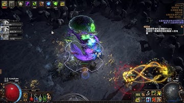 【POE】3.5 BSC Scion Scourge Arrow Uber Elder 1:40 Deathless