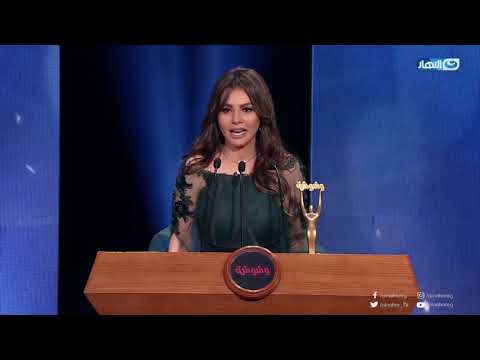 وشوشة تكريم الفنانة دينا فؤاد فى حفلة وشوشة الأفضل 2018 