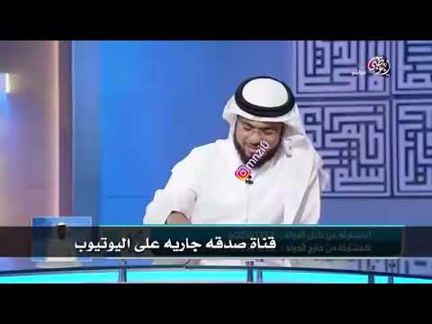 فيديو: ماذا يعني ابتلاع الوشم؟