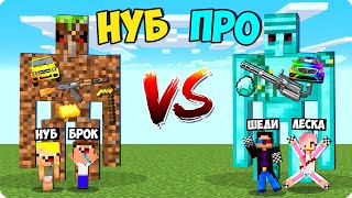 ЗЕМЛЯНОЙ В МАЙНКРАФТ ШЕДИ ЛЕСКА И НУБИК MINECRAFT, голем нуба против алмазного голема про.