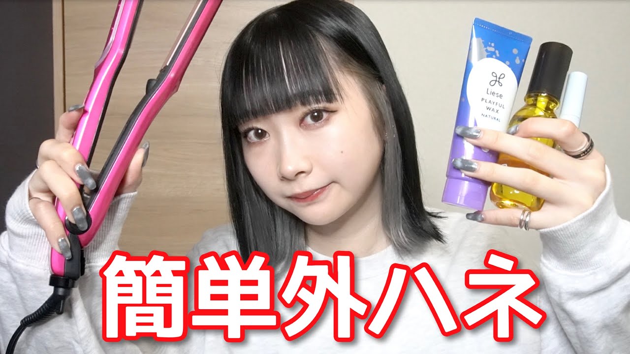 フラットアイロンステーキとほうれん草のサラダのレシピ