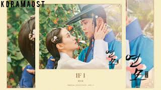 BAEK Z YOUNG - IF I (THE KING'S AFFECTION OST Part.3)