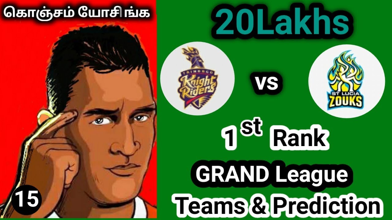 How to win Grand League in Dream11 | TKR vs SLZ | CPL2020 | Tamil | Toss Pottachu