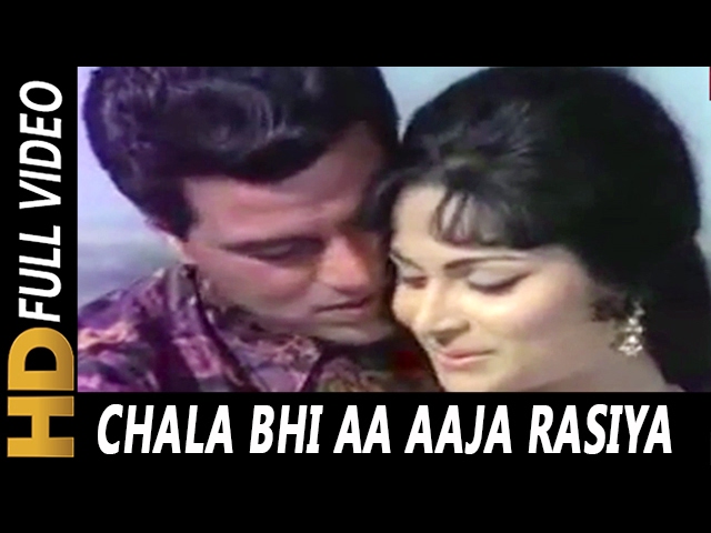 Man Ki Aankhen Songs Download Chala Bhi AA Aaja Rasiya (From "Man Ki Aankhen") - Mohd. Rafi & Lata