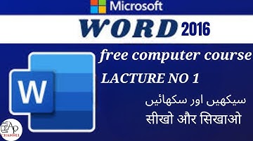 Microsoft word 2016 full course in Urdu and Hindi // Ms word part 1 #msword2016 #mswordfullcourse