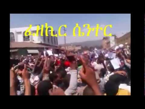 ቪዲዮ: የህዝብ ብዛትን እንዴት እንደሚወስኑ