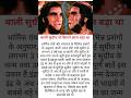 बाली सुग्रीव से कितने साल बड़ा था #viralvideo #shorts #ram #jaishreeram #hanuman #hanumanji #ramayan