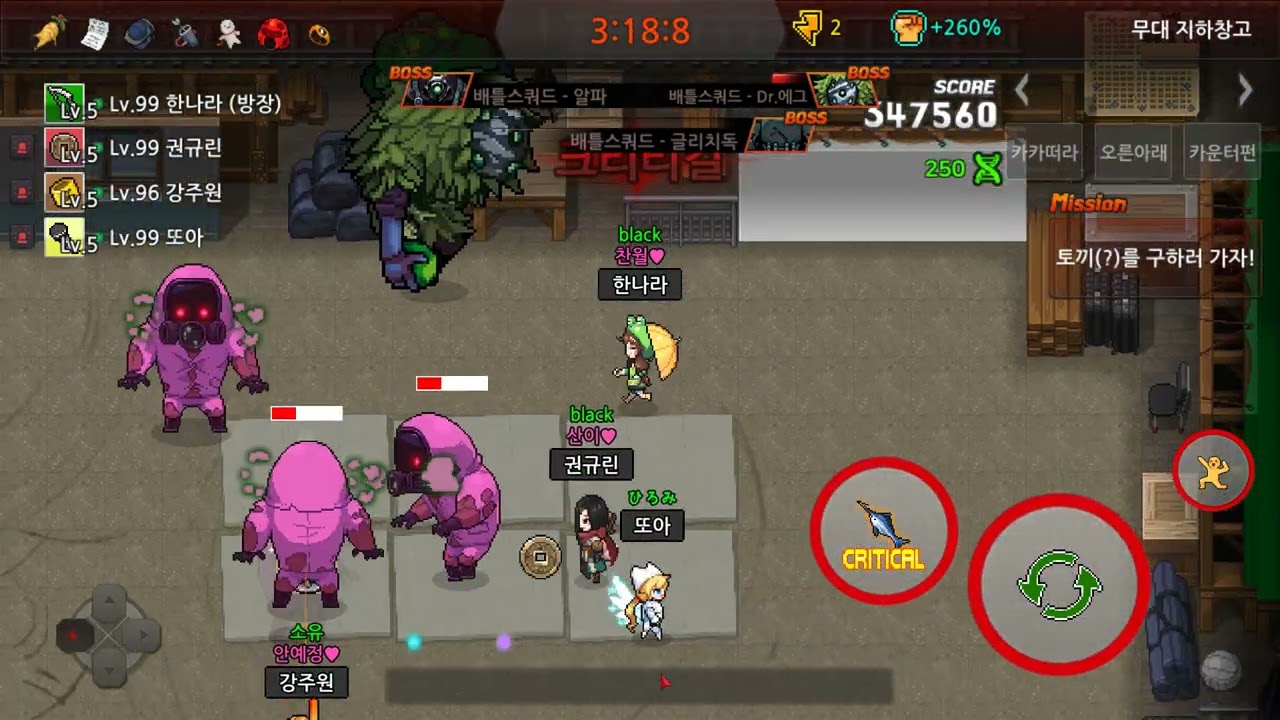 [좀비고] 2026년 1월 아포칼립스 Normal 1위 기도성 384660 (시계랭)