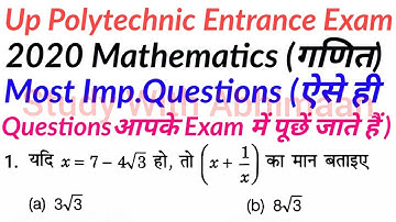 Up Polytechnic Entrance Exam 2020 Mathematics Most Important Questions