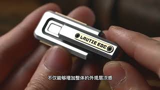 Lautie X-Lock 2.0 Spy Wars Series Magnetic Fidget Slider | MetaEDC