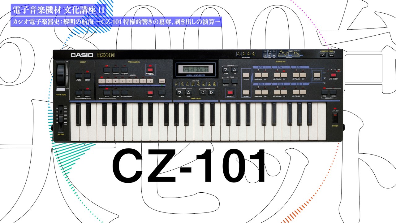 Casio's 80s Electronic Instrument History: A Voyage of Discovery