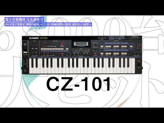 Casio's 80s Electronic Instrument History: A Voyage of Discovery