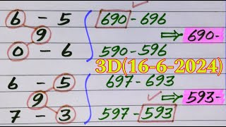 3d,thailottery,3upset,3d2dlive,16,06,2024