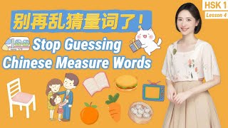 Stop guessing Chinese measure words | Complete guide for beginners | HSK1 Lesson 4 review & practice