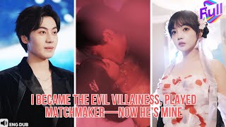 【ENG DUB】Transmigrated as the villainess,I matched my husband \u0026 rival—now he’s stuck on me#minidrama