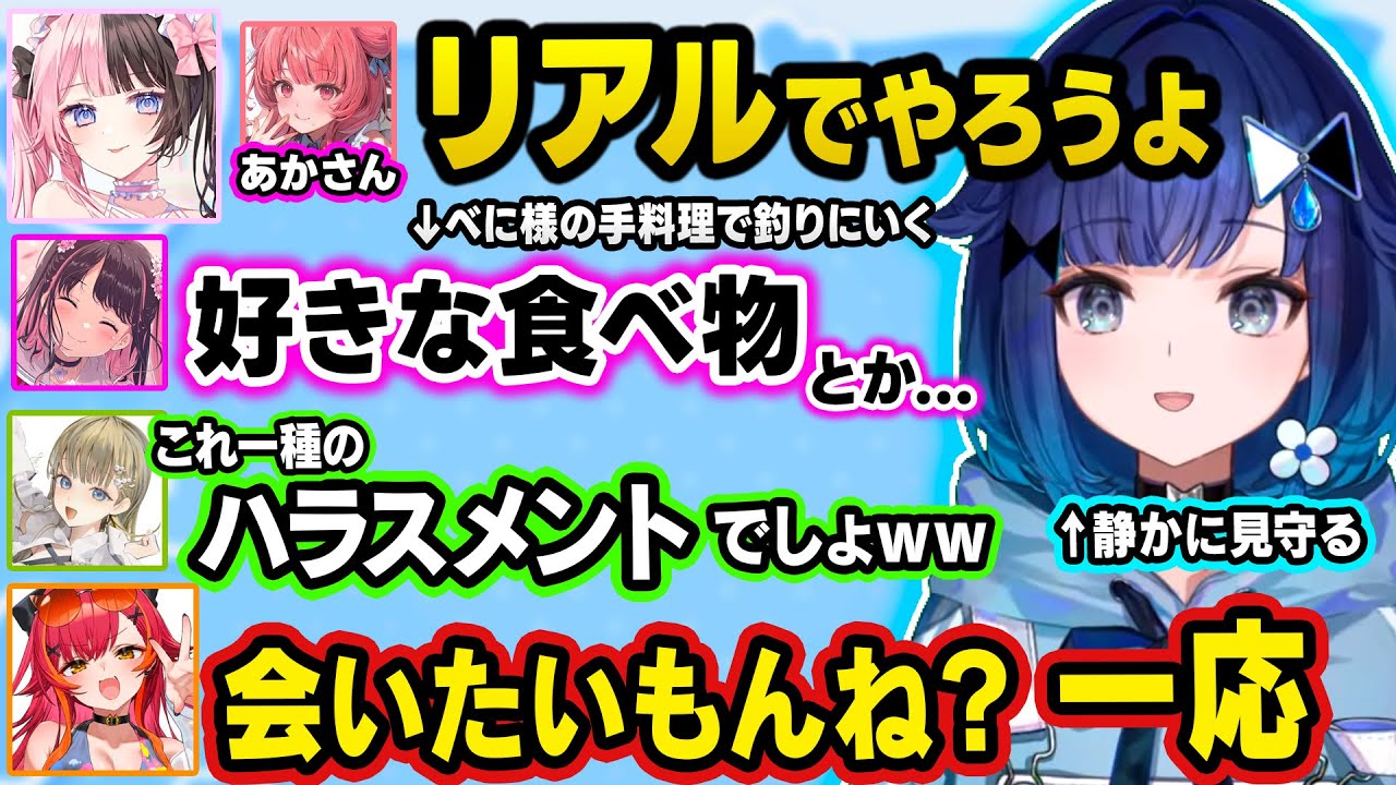 べに様から庇ってくれるままーのに可愛い声を出すなずぴ、ゲーム終了後も他責し合う先輩達をなだめるこかげちゃん、オフのお誘いに「会いたい」とすら言わなくなったあかりんｗｗ【ぶいすぽ/切り抜き/紡木こかげ】