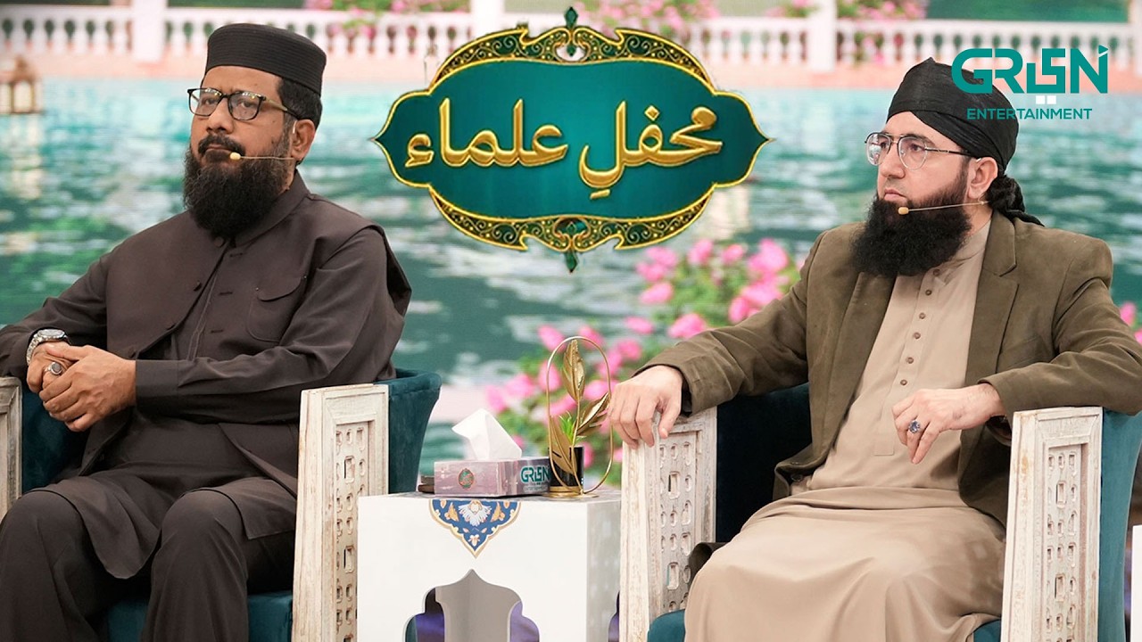 Mehfil e Ulama | Danish Taimoor & Rabia Anum | Mehfil e Ramzan Day 06 | Mehfil E Ramzan