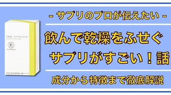 オルビス Youtube