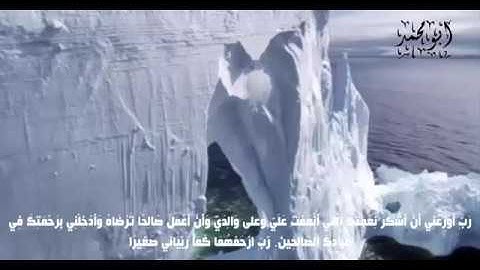 سورة الأعراف   الآية 44 الى   53 صوت رائع