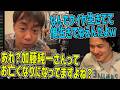 ショートスリーパー堀大輔に変な認知されてる件【2026/08/18】