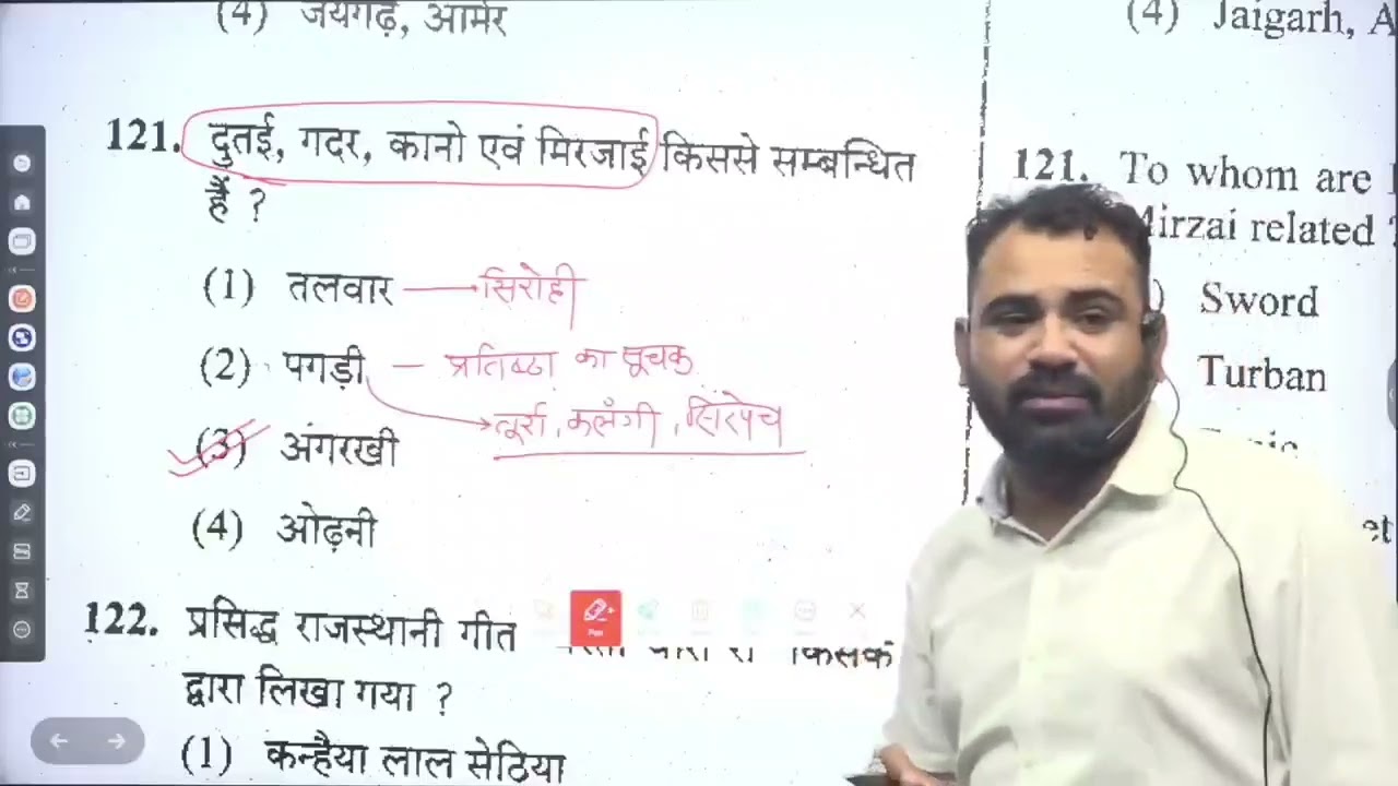 राजस्थान कला एवं संस्कृति Top old MCQ for हाईकोर्ट group D, 4th ग्रेड Exam All Exam #rssb #highcourt