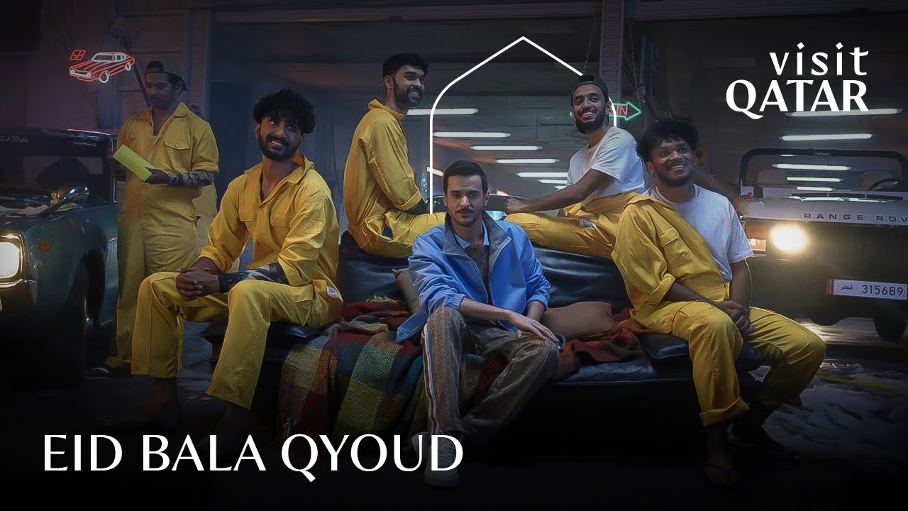 العيد بلا قيود - عايض وحمد الخزينة (الكليب الرسمي)