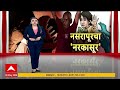 Nasrapur Case Victim Father Statement : पुढारी येऊन फोटो काढून राजकारण करत आहेत