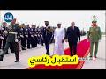 شاهد لحظة استقبال رئيس_الجمهورية لنظيره رئيس جمهورية تشاد محمد إدريس ديبي بمطار الجزائر الدولي mp3