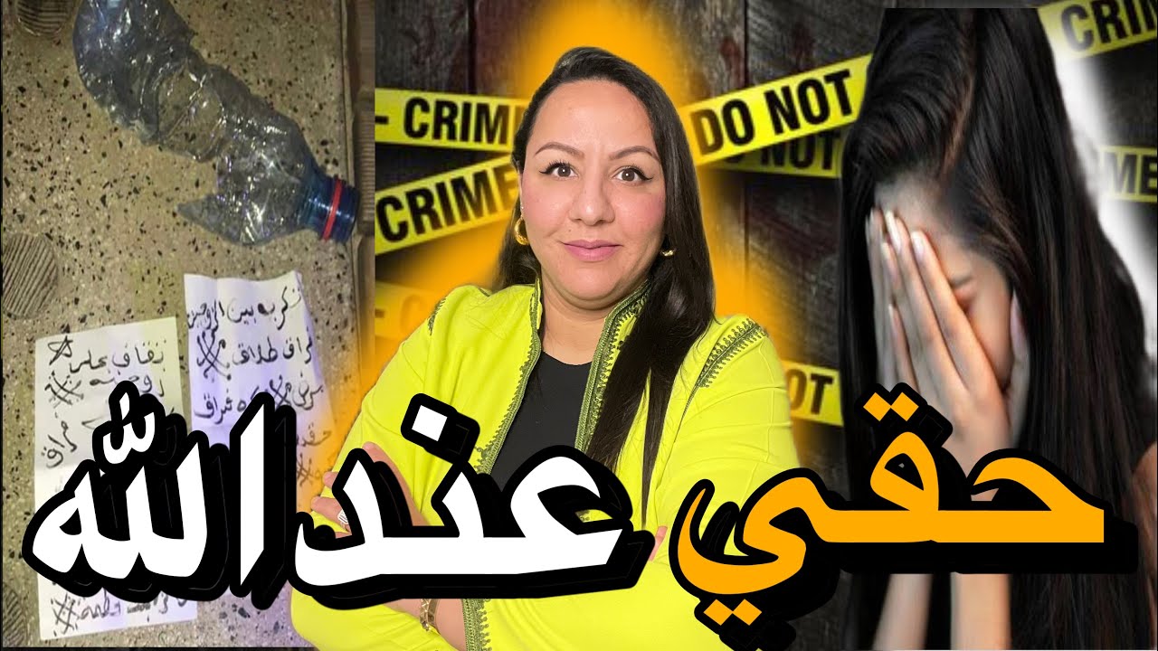 القصة لي مستحيل تنساوها❌الغدر ملي كايجيك من أقرب⚠️واحد ليك في الدنيا😱