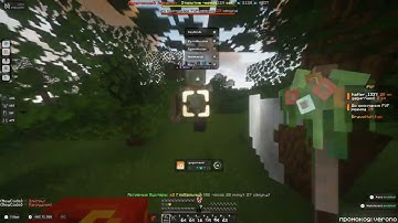 ГРИФ НА REALLYWORLD ПОСЛЕ ВАЙПА С ЧИТОМ NEWCODE RECODE | BRAVOHVH