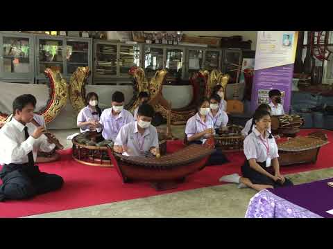 จะเข้หางยาว  3 ชั้น โรงเรียนสิงห์บุรี