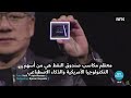 Norge har eierandeler i Tesla   النرويج تمتلك أسهمًا في تسلا
