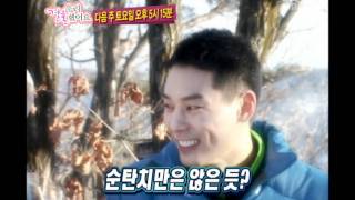 우리 결혼했어요 - We got Married, #04, 20100306