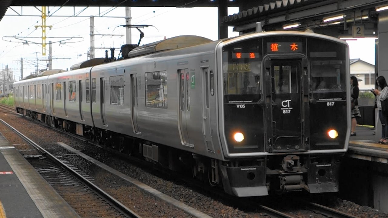 JR九州 鹿児島本線 新八代駅に普通電車到着 - YouTube