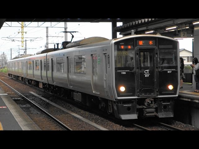 鹿児島本線 下り2 817系 銀水～八代 sddefault.jpg