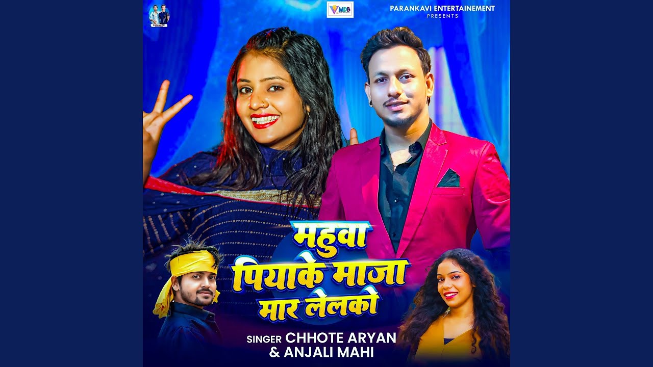 Mahuwa Piyake Maza Mar Lelko