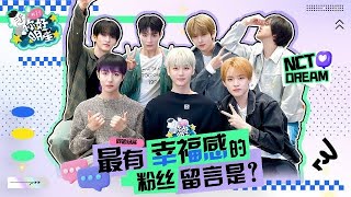 Weibo | Promotion of NCT Dream Smoothie