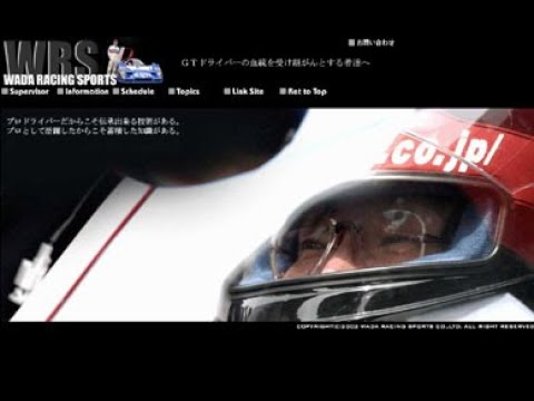 萩原光選手 - YouTube
