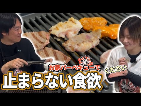 こってり脂のホルモン焼いていきます！プレートバーベキュー【無人ホルモン直売所】シビレ・ギアラ・特上カルビ・トントロ・センマイ刺し