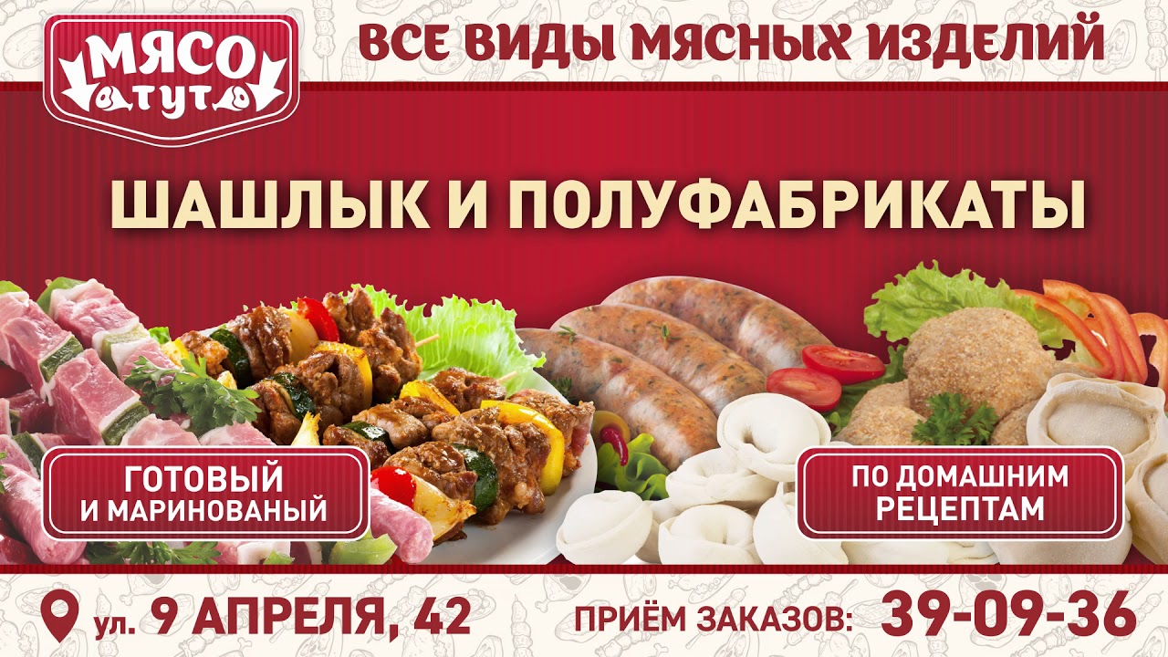 Разновидность Котлет Колбас Для Мясного Магазина