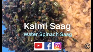 Kalmi Saag Water Spinach Saag Kalam Saga Ong Choy Saag