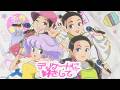 MyM/デリケート好きして~クリィミーマイムーVer.~(Lyric Video)