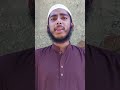 #gojol #ইসলামিক_ভিডিও #jahidul islam omar