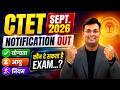 CTET Sept 2026 Notification Out | CTET Exam Date, Eligibility &amp; Rules | Aditya Patel Sir