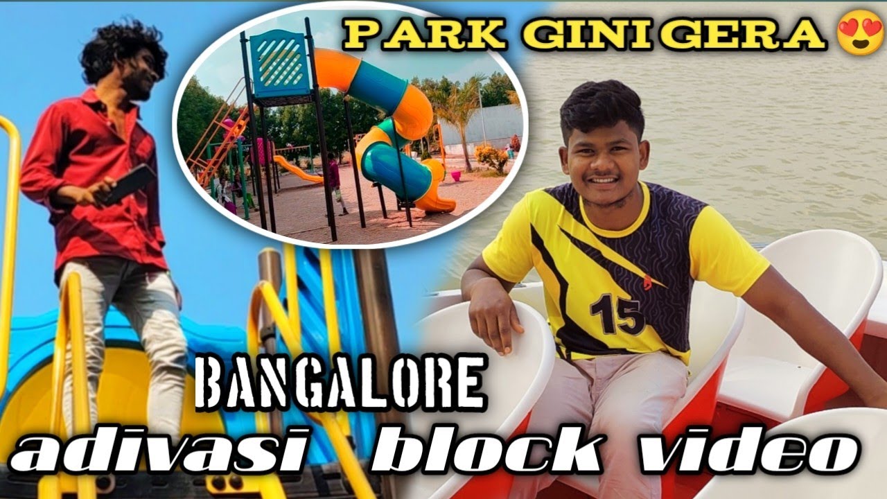  BANGALORE   PARK  AADIVASI BLOCK  VIDEO  😍