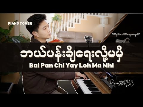 Short Cover YAY by Nuha Bahrin #yay #nancyajram