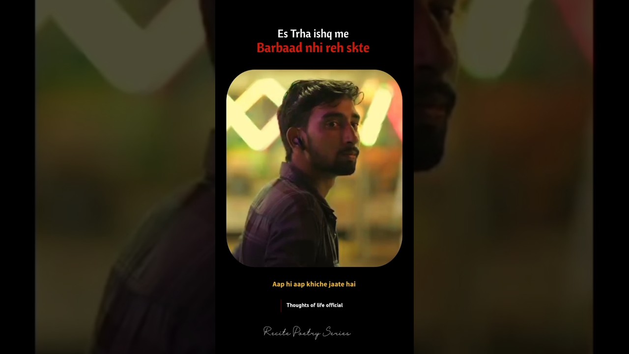 Es Tarha ishq me barbaad nhi reh skte by SHAMIM HANAFI 