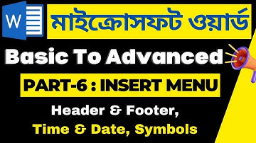 মাইক্রোসফট  ওয়ার্ড  টিউটোরিয়াল.Microsoft Word Tutorial in Bangla 2023  MS Word Bangla Tutorial-6