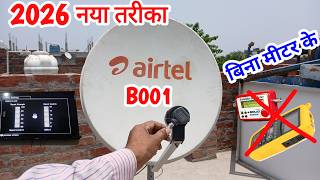 Airtel DTH No Signal B001 Error | बिना मीटर के डिश सेट करें (Full Guide)
