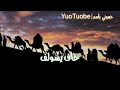 حالات واتساب يانوك سيد فاقد الموسوي الوصف 